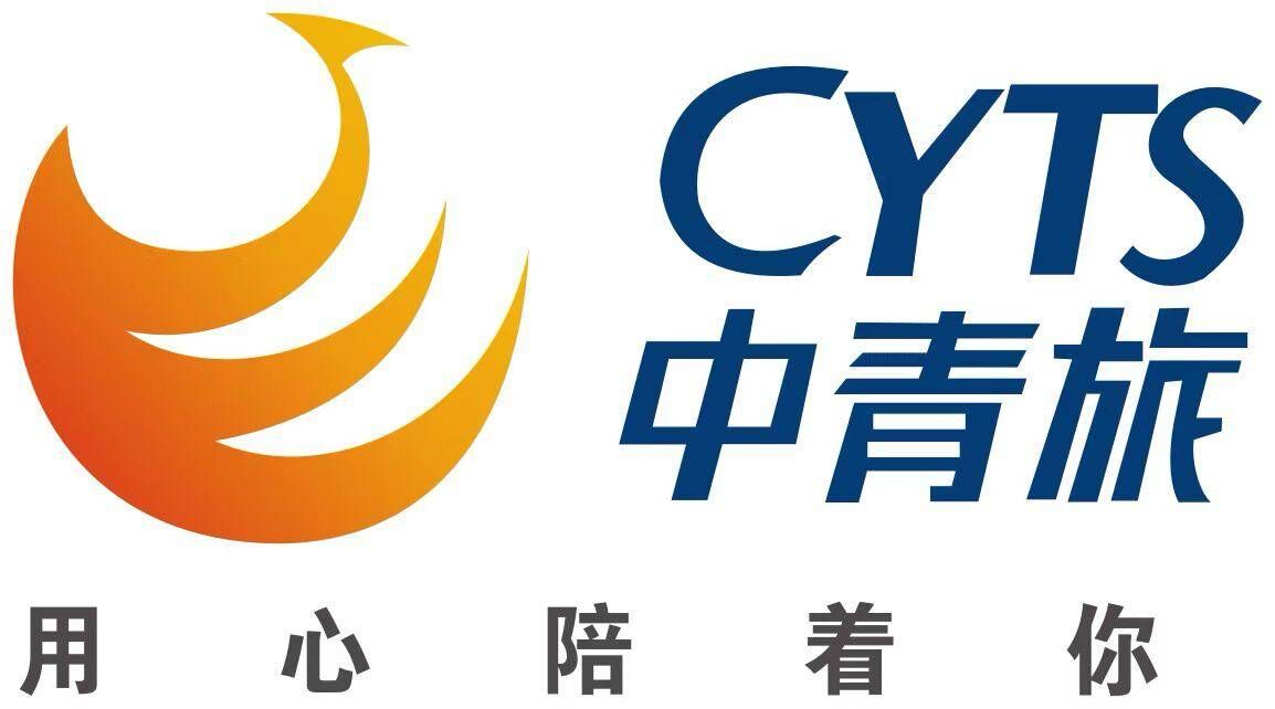 中青旅新疆國(guó)際旅行社有限責(zé)任公司